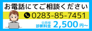 作業依頼