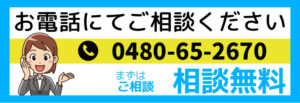 加須市のパソコン修理の無料相談