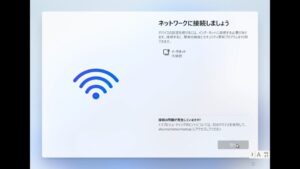 オフラインセットアップ