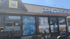 JOYサポート外観