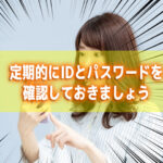 idpass