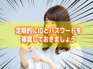 idpass